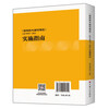 <General Code for Building Fire Protection> GB 55037-2022 Implementation Guide
