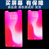 Shield screen can be applied to Huawei nova8 screen assembly with frame, middle frame, battery back cover, touch screen, LCD screen, integrated inside and outside AMOLED mobile phone screen. Applicable to Nova8 screen assembly AMOLED
