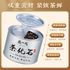 Chen Yifan Tea Fossilized Pu'er Ripe Tea Three Years Chen Xiang Menghai Producing Area Nuo Xiang Crushed Silver Can 250g