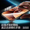 Flash Magic 3D hot bending film丨0.18mm ultra-thin suitable for Xiaomi 17promax tempered film 17ultra mobile phone film xiaomi full coverage high-definition anti-fingerprint wear-resistant 1 piece