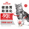 Royal Cat Food Adult Cat Wet Food Soft Pack Canned Cat IGP General Food 1-7 Years Old Soup Meat Nugget 85G*6 Imported