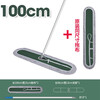 Flat 2021 dust pusher and oil dual-use mop for dust removal near the workshop, large cleaning factory special 100cm. Thickened complete set factory version.+