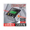 Weici high-precision digital display inclinometer with magnetic angle slope measuring instrument laser electronic level multi-functional slope ruler flagship upgrade dual laser / four-sided strong magnet / aluminum alloy exterior