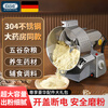 Baihaojia Chinese herbal medicine crusher commercial mill Panax notoginseng flour machine ultra-fine grinder household grain crusher swing 1000 304 stainless steel + powerful motor Chinese herbal medicine recommendation + fine grinding + enjoy a spree