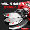 Powerful electric scissors for cutting branches, lithium battery garden scissors, pruning shears for fruit trees, heavy cutting opening 5.5CM, two batteries and one charge