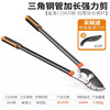 Japanese imported scissors, gardening tools, branch scissors, thick branch shears, powerful shears, agricultural fruit tree pruning shears, 65mm bold and thickened powerful shears + free blades