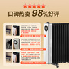 Gree's annual gold list product heater electric oil heater vertical electric heater household large area humidification wide piece NDY23-X6022