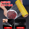Jinghui Xichuang Extra Large Roll of Cling Film PVC Material 300m*45cm Commercial Fresh Fruits and Vegetables Watermelon