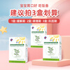 Shouer Poria and Bifidobacteria probiotics for the intestines and stomach, intestinal probiotic powder for infants and young children with weak spleen and stomach