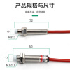 High temperature resistance 200 Proximity switch sensor waterproof metal induction switch m12m18m30NPN High temperature resistance-M12-NPN-Normally open