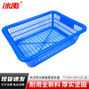 Bingyu BY-173 turnover basket rectangular sorting basket industrial drain basket plastic plastic basket No. 7 360*285*110 (blue)