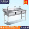 Shantou Lincun commercial 304 stainless steel sink three-slot three-eye three-connected sink vegetable sink restaurant 3-basin vegetable sink three-eye sink 1200*500*800 0.8 thickness
