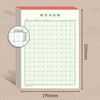 Shu Xing Hard Pen Calligraphy Paper Calligraphy Practice Book Rice Character Grid Field Character Grid Square Elementary School Student Pen Special Works Paper Field Character Grid (Green 10 Books)