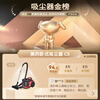 Midea household vacuum cleaner C6 wired horizontal high-suction carpet cleaning machine high-power strong suction one-click cord retraction five-layer filtration