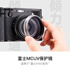 Kase UV filter suitable for Fuji X100V X100F X100Vi digital camera series MC multi-layer coated UV mirror silver