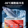 Lingxuan subzero-86 degree ultra-low temperature freezer commercial large-capacity salmon tuna seafood quick-freezer-50-60 degrees below horizontal freezer laboratory deep-freezing quick-freezer refrigerator 1.75 meters/580 liters -86 imported compressor