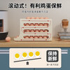 Zhenglizheng egg storage box for refrigerator with four-layer slide type automatic egg rolling device for side door of refrigerator, kitchen countertop anti-fall, milky white automatic rolling down/can hold 30 pieces