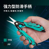 Baogong (Pro sKit) SR-2046 Kevlar fiber sawtooth multifunctional scissors fiber weak point dimensional trimmer