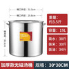Chunshao commercial stainless steel barrel with lid, soup barrel, thickened large soup pot, rice barrel, cooking pot, water storage barrel, round barrel, brine barrel, oil barrel, diameter 30, height 30, thickened version, induction cooker available