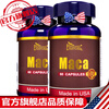 Aisimeng American imported Aisimeng Maca Capsules, Dried Maca Tablets, Maca Essence Tablets, Wolfberry Complex, 2 bottles