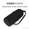 Biboou suitable for Leden X30 Bluetooth speaker storage bag protective cover