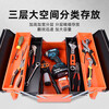 MYTEC metal tool box three-layer portable large box household folding storage box hardware repair tools auto repair 420 three-layer 5-bucket single portable tool box