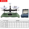 HuaChi Tray Balance Scale Household Mechanical Balance Scale Commercial Student Experiment Containing Weights Medication Teaching Rack Balance Weight Medicinal Scale HuaChi Tray Balance 1000g/1g (including weights)