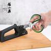 Zhang Xiaoquan Lifeng Multifunctional Household Knife Sharpener Anti-slip Emery Quick Manual Scissor Sharpening Tool C51290100 Single