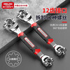 DELIXI ELECTRIC universal wrench 52-in-1 multi-function socket wrench set dog bone wrench socket wrench with magnetic handle plum blossom type 8-19mm 52-in-1