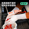Temeiju Disposable Nitrile Gloves Latex Dishwashing Kitchen Food Used Extended Rubber Durable Housework Box Pack 50 Pcs