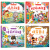 Big Pictures and Big Characters Bedtime Story Book 4 Children's Books Phonetic Edition with Pinyin Early Childhood Education Picture Book Picture Book Suitable for 0-3-6 Years Old