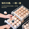 Home Story Japanese Refrigerator Egg Storage Box with Cover Special Drawer-type Food-Grade Frozen Fresh Box Kitchen Storage Artifact Drawer Double-layer Egg Box Single Pack