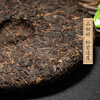 Shifangyi Two Cake Pack Authentic Yunnan Menghai Old Pu'er Tea Ripe Tea Cake Tea 2008 Lao Banzhang Special Grade 357g One Cake 714g