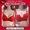 KJ Red Zodiac Year Underwear Women's Set Push-up Small Bra Without Wires Beautiful Back Horse Year of the Horse Bra as a Gift for Your Girlfriend A Style Red Suit Beautiful Back Style S -32/70A-B
