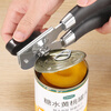 Baijie thickened stainless steel can opener can knife bottle opener cap opener iron can open milk powder can