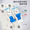 Chint (CHNT) air switch 32a air switch small 1p circuit breaker 63a 2p three-phase 3 switch 4 household single replacement DZ47-60 2P 63A