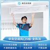 Midea Xiyuejia air conditioner door-to-door cleaning, hanging/cabinet/central air-conditioning cleaning service, central air-conditioning outlet 5-group disassembly and cleaning package, deep cleaning/no restriction on brands/free door-to-door cleaning