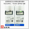 Yue Changsheng PLC communication module CP1W-CIF01-CIF11-CIF12 serial port 485 port expansion CP1W-CIF12-V1