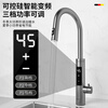 HOMK Germany electric hot water faucet pull-out 304 stainless steel body variable frequency constant temperature instant hot sink kitchen electric water heater small kitchen treasure hot and cold faucet gun ash-leakage guarantee variable frequency constant temperature rotating pull-out + water and electricity separation variable frequency constant temperature丨rust-proof and explosion-proof丨universal pull-out