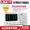 Uni-T industrial products Uni-T high-precision mixed-signal oscilloscope digital four-channel 350M bandwidth MSO3354CS (four-channel 350M bandwidth 2.5G