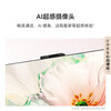 Huawei TV smart screen Vision 4 series AI super-sensing camera 240Hz Honghu picture quality, clear pointing and super desktop smart gaming flat-panel TV 86 inches 4 86 NEW+ door-to-door installation service