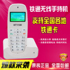 Customized Carl PHS Tietong mobile phone handheld wireless landline Unicom fixed-line mobile Unicom fixed-line Hetietong card version