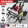 Delixi Electric (DELIXI ELECTRIC) micro tillage plowing tillage cultivator ditching tillage household soil loosening four-stroke gasoline rotary tillage agricultural small four-stroke luxury complete set of components