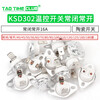KSD302 temperature control switch temperature controller normally closed normally open 45 -180 degrees 250V/16A ceramic switch KSD302 normally open 45 degrees