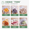 Solis vacuum bag food grade PE transparent sealing machine vacuum fresh-keeping ziplock bag embossed bag reusable 20*600cm
