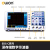 Owonow Lilip/CV/112C/152C digital oscilloscope dual channel 100 150 200 MHz EDS062C 60MHz
