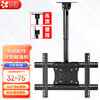 Beishi TV hanger (26-100 inches) universal TV wall-mounted rotating bracket 360-degree rotating hanger TV ceiling rack ceiling TV hanging bracket 32-75 inches 2-meter boom | 360 rotation angle adjustable
