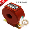 Shenbao transformer 0.2 level calibration measurement LMZJ1-0.5 round 100/200/300/150/400/5 50/5