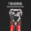 Robin Hood (RUBICON) automatic wire stripping pliers 0.2-6 square meters wire stripping pliers multi-functional wire cutting pliers terminal crimping pliers stripping T-shaped wires RKY-665 adjustable stripping length/multi-port crimping (made in Taiwan)