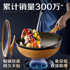 Maibale Douyin same style titanium rock cast non-stick pan with less oil fume household wok durable non-stick pan titanium rock cast non-stick titanium pan comes with steamer + silicone spatula + pan wiping tool 32cm